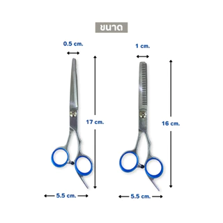 THEWIN กรรไกรตัดผมสเตนเลส กรรไกรซอยผม กรรไกรตัดผมมืออาชีพ Barber Scissors สําหรับครัวเรือน