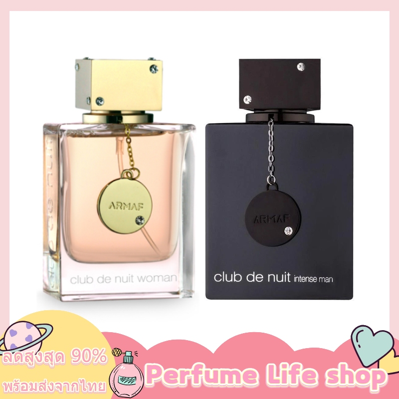 🍧พร้อมส่งจากไทย🍧Armaf Club De Nuit edp for women 105 ml /ARMAF Club De Nuit INTENSE MAN