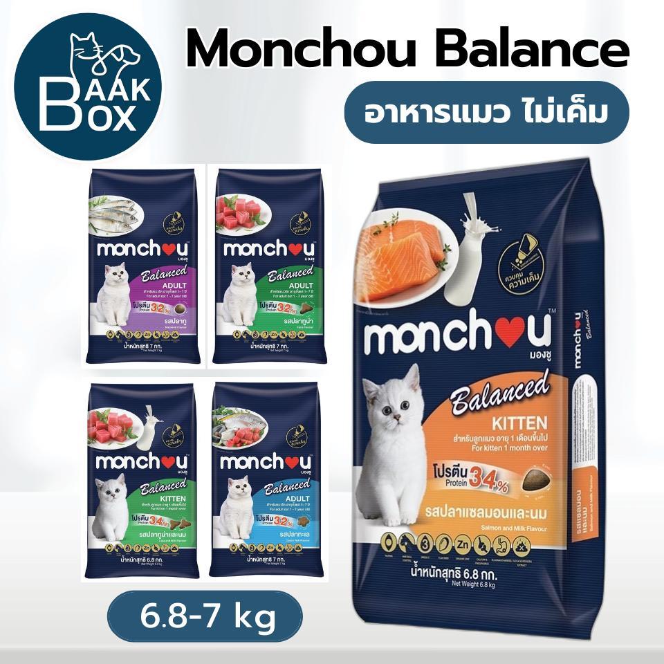 (กระสอบ)Monchou Balace อาหารเม็ดแมว 6.8-7 kg ควบคุมโซเดียม ไม่เค็ม fs