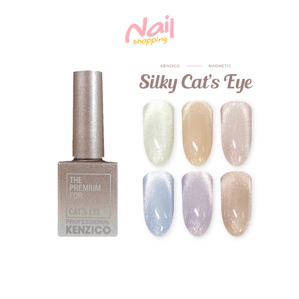 สีทาเล็บเจล แคทอาย เจลลูกแก้ว Club Kenzico Silky Cat's Eye Gel Polish
