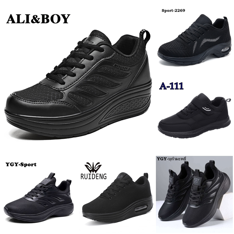 รองเท้าผ้าใบ สีดำล้วน แบรนด์ YGY, A111 , RUIDENG ,Sport2269,Ali&boy น้ำหนักเบา สวมใส่สบาย ไซส์ 35-43