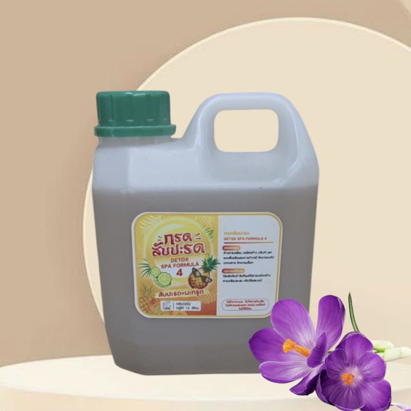 กรดสับปะรดแก้ผมช็อตพร้อมผสมเคมีได้ทุกขั้นตอน