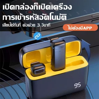 ไมค์ไร้สายหนีบเสื้อK6 Wireless Microphone ไมโครโฟนMini Mic ไมโครโฟนสําหรับ ไมค์หนีบปกเสื้อ ไมค์ไลฟ์สด ไมโครโฟนไร้สาย