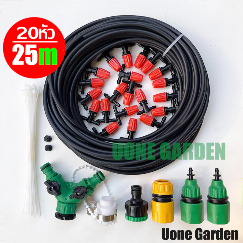 W110 หัวพ่นหมอกสีส้มแบบปรับละอองน้ำ พร้อมสายไมโคร15-25เมตร แบบแยกสองทางหัวพ่นหมอก ลดฝุ่นpm2.5
