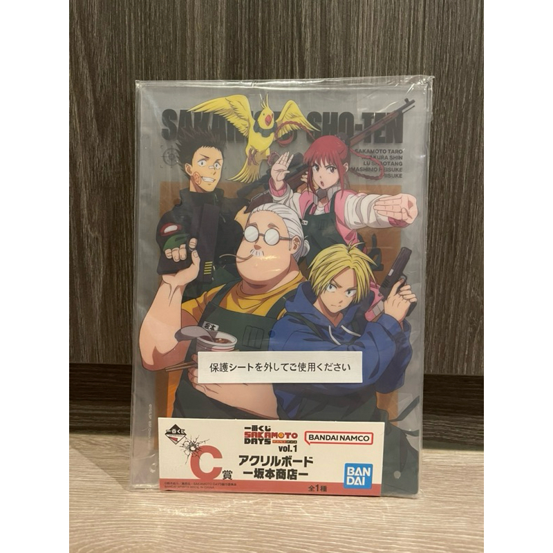 Sakamoto Days Ichiban Kuji Vol.1 - Art Acrylic Board Stand (Sakamoto Store)