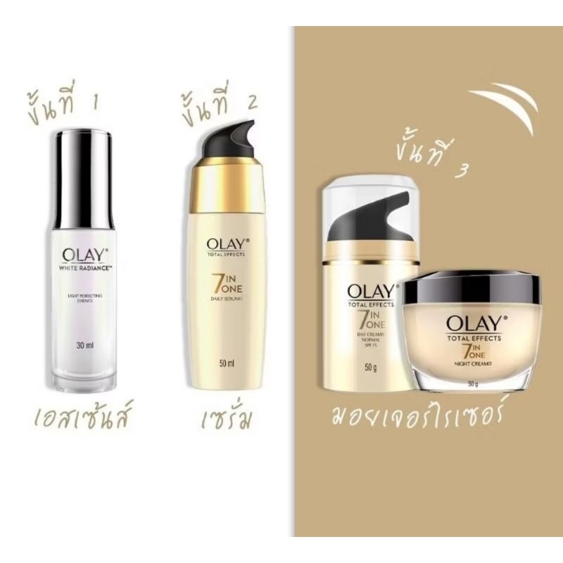 แพ็คคู่ เดย์ครีม 50 g +ไนท์ครีม 50 g ราคา ถูกที่สุด ดีลบีเคเค แกลเลอรีภาพที่ 3