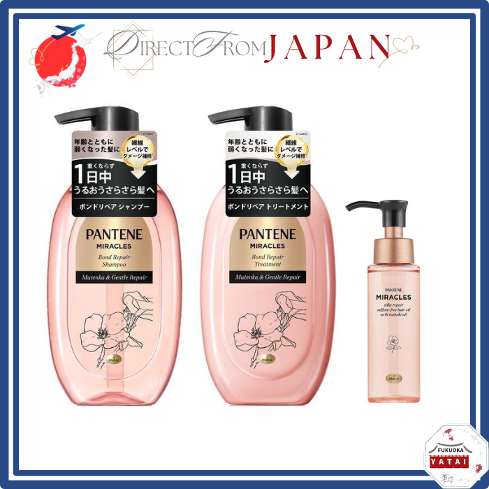 Pantene Miracles Bond Repair Series Sulfate-Free & Gentle Repair Shampoo /Treatment /Hair Oil /Shamp
