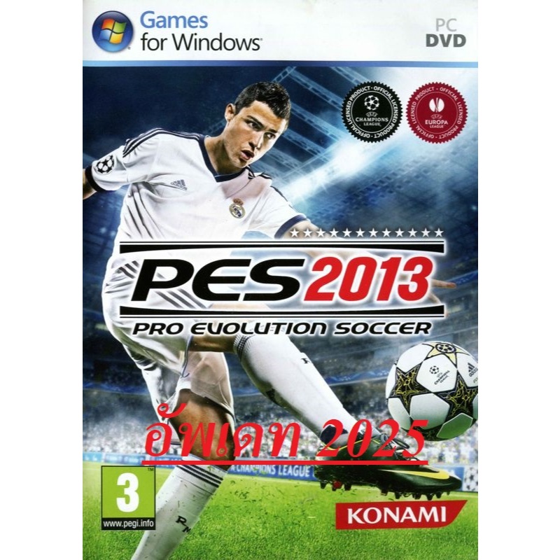 (แฟรชไดรฟ์) PC เกมส์คอม PES 2013 อัพเดทนักเตะ 2025