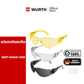 Wurth Safety goggles แว่นตากันสะเก็ด