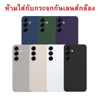 KZDOO Air Skin Ultra Thin เคส S26U / S25U / S24 / S23 / S22 / S21 Ultra Case บาง0.3mm ห้ามใส่กระจกกันเลนส์