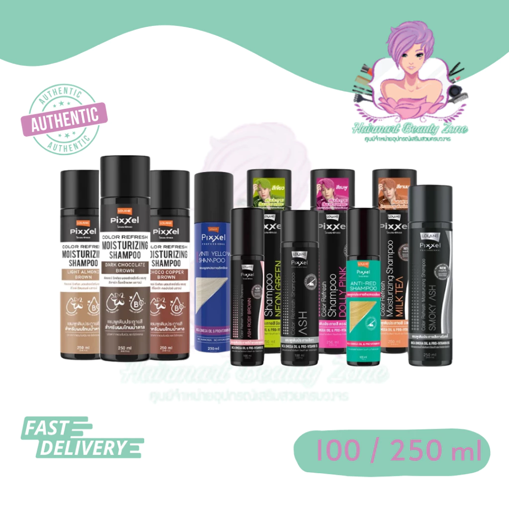 แชมพู โลแลน พิกเซล แอนตี้ คัลเลอร์ รีเฟรช/ แอนตี้ เยลโล่ Lolane Pixxel Color Refresh/ Anti Yellow Shampoo 100/250 ml.