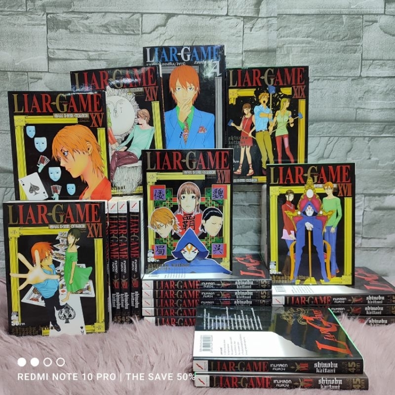 🔥✨☘️❄️🌪️:หนังสือการ์ตูน:เรื่อง: LIAR GAME 1-19+เล่มพิเศษ ชุด(Z1677)