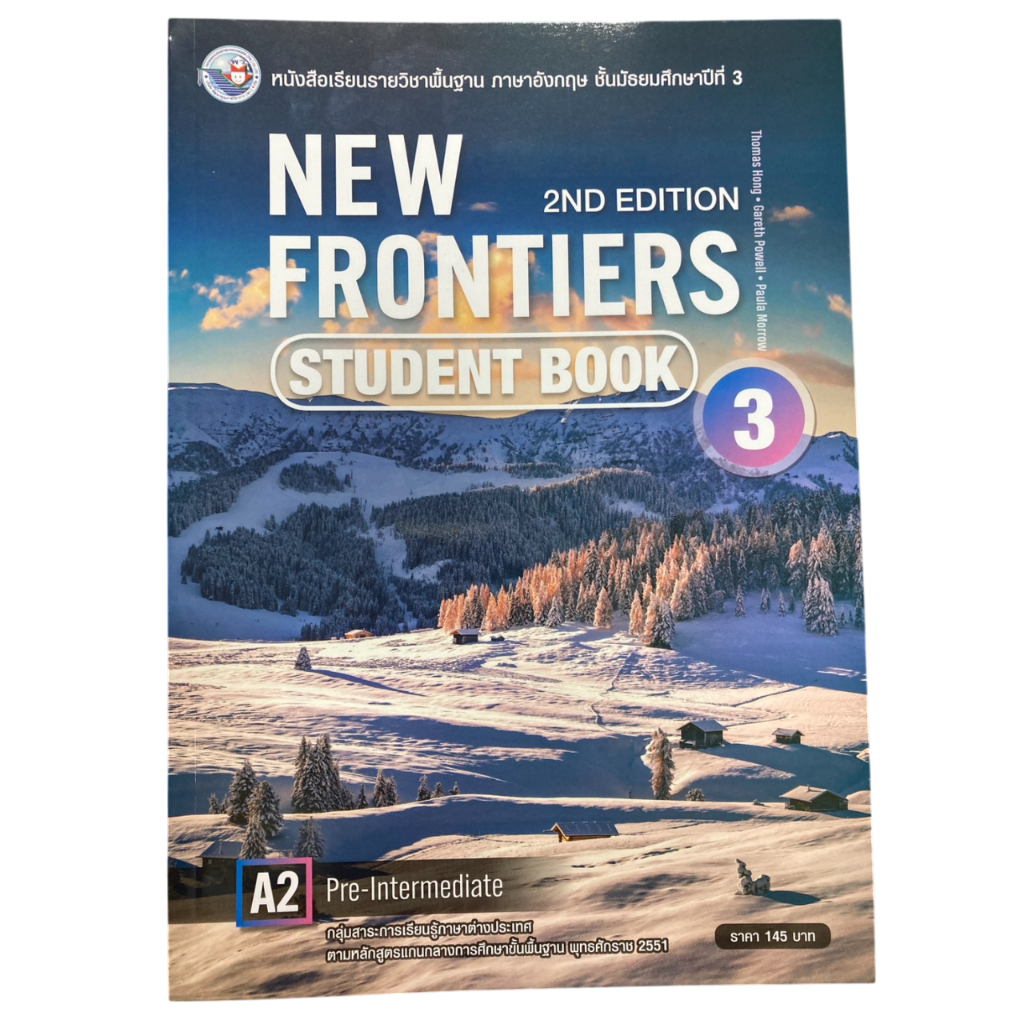 หนังสือเรียน New Frontiers  Student Book ม.3 (พว.)