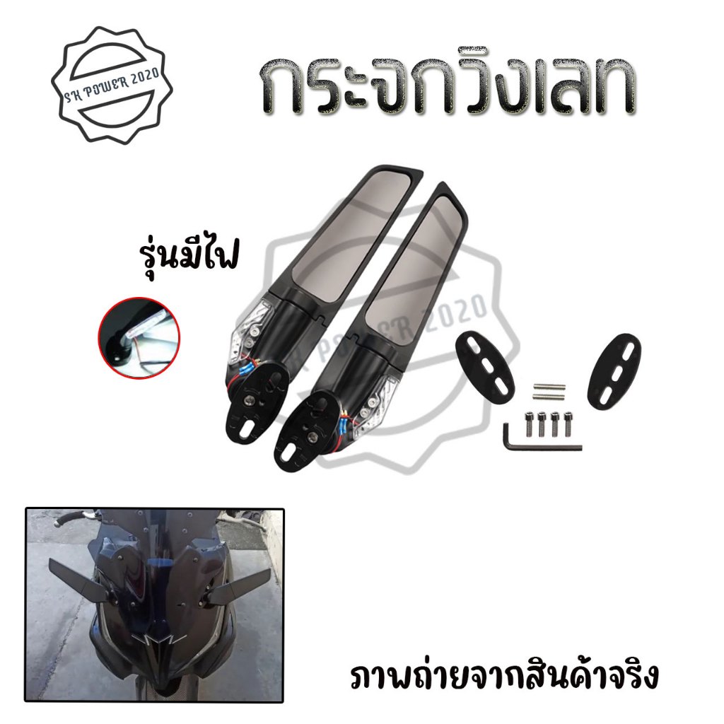 กระจกมองหลังรถจักรยานยนต์ ปรับได้ แบบติดชิว R15/NMAX/XMAX/R3/R25/CBR150R/CBR250R/CBR300/CBR500R/DEMON GR150/GR200R(0066)

<p>“><center></p>
<h4></h4>
<p><p><font color=