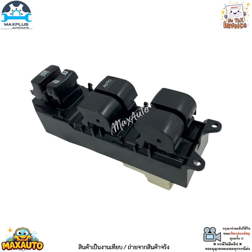 สวิทช์กระจกไฟฟ้า ด้านหน้าขวา ฝั่งคนขับ Toyota Vios, Yaris ปี 2008-2013 สินค้าใหม่มือ 1 งานเทียบ #84820-06061 - รูปที่ 3