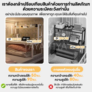 YYM โต๊ะทำงาน โต๊ะหอพัก 80*50*90CM โต๊ะคอมบนเตียง โต๊ะวางโน๊ตบุ๊ค โต๊ะบนเตียงนักเรียน บนเตียง หอพัก ง่ายและสะดวกสบาย