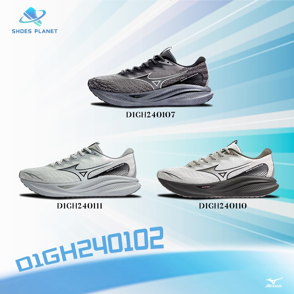 รองเท้า Mizuno ASTRO PLUS  พร้อมส่ง (D1GH240111) รองเท้าผ้าใบ สุดฮิต [ของแท้100%]