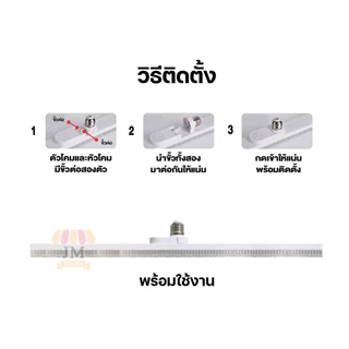 หลอดไฟ LED หลอดไฟแท่ง 40/60W หลอดไฟยาว ไฟสว่างมาก หลอดไฟเพชร ผ่านมาตรฐาน มอก. ขั้วE27 ยี่ห้อ HLX