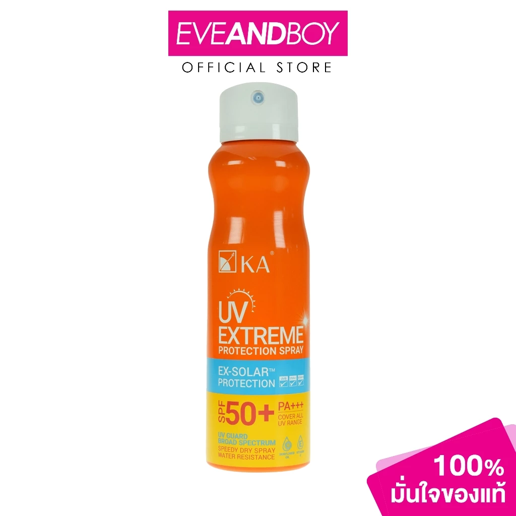 KA - UV Extreme Protection Spray SPF50+ PA++++ (100ml.) เค.เอ.ยูวี เอ็กซ์ตรีม โพรเทคชั่น สเปรย์ เอสพีเอฟ50+พีเอ++++ 100ม