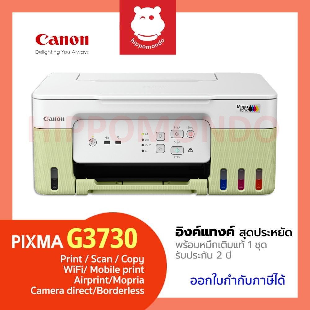 Canon PIXMA G3730 / G3730 (Green-White) ปริ้นเตอร์ Ink Tank All-in-One Wi-Fi พร้อมหมึกแท้ 1 ชุด รับประกันศูนย์ 2 ปี - รูปที่ 2
