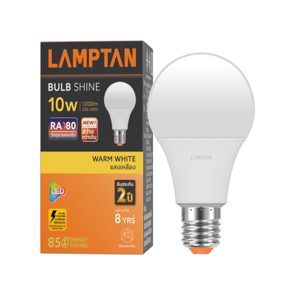 LAMPTAN หลอดไฟ LED BULB 10 วัตต์ รุ่น SHINE (Warm White) |LOD|