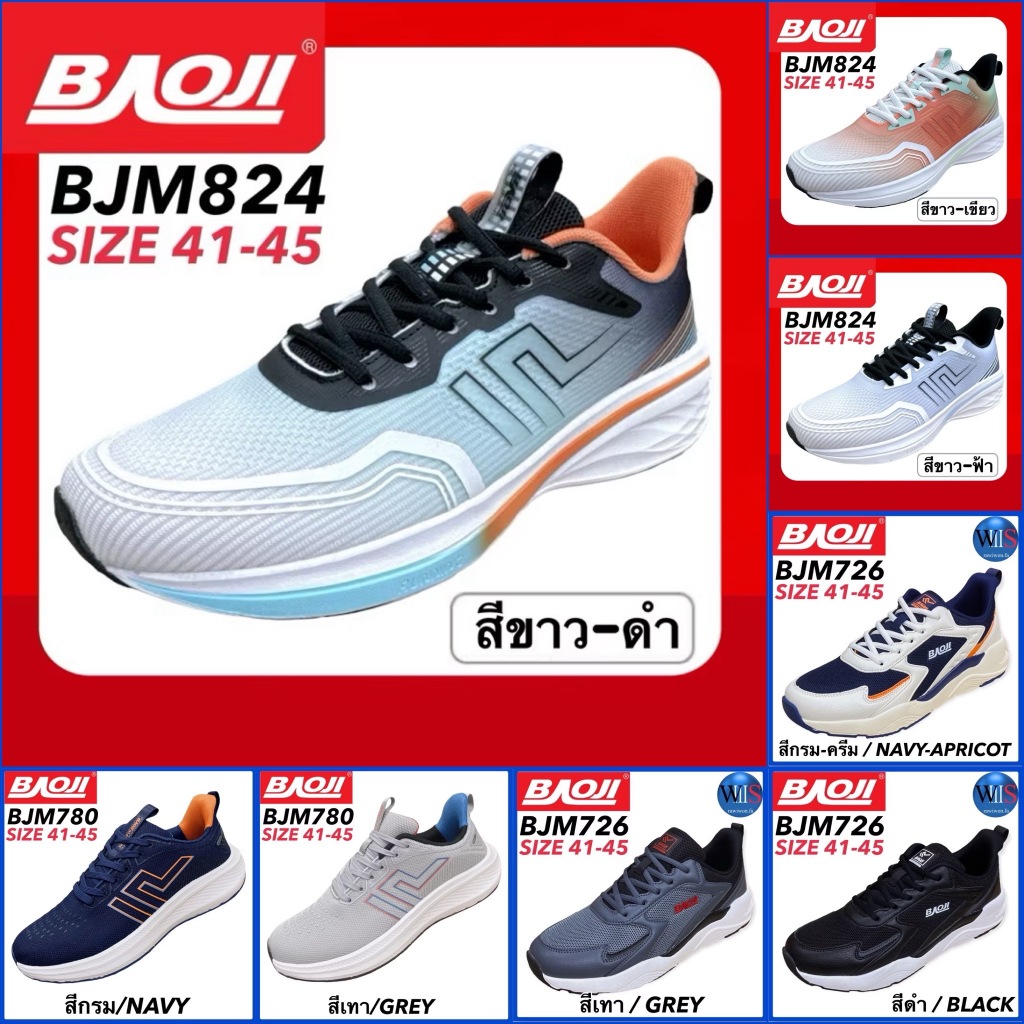 BAOJI รองเท้าสนีกเกอร์ รุ่น BJM726 / BJM780 / BJM824