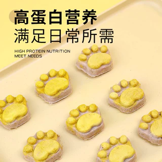 [ZC] ขนมลับฟันรูปเล็บแมว เนื้อไก่&ฟักทองฟรีซดราย ชิ้นละ 5 g. ขนมลับฟันสำหรับสัตว์เลี้ยง สุนัข,แมว,หนูแฮมสเตอร์,ชูการ์