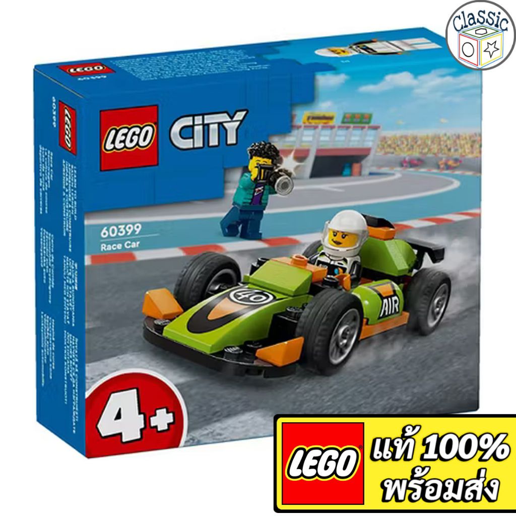 LEGO City Green Race Car 60399 เลโก้แท้ มือ1