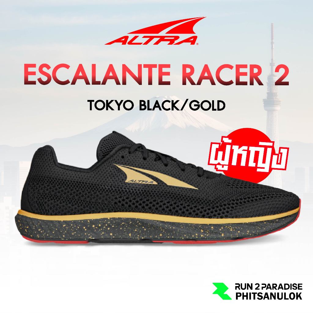 Altra Escalante Racer 2 - สี TOKYO BLACK/GOLD ( 300 คู่เท่านั้น )