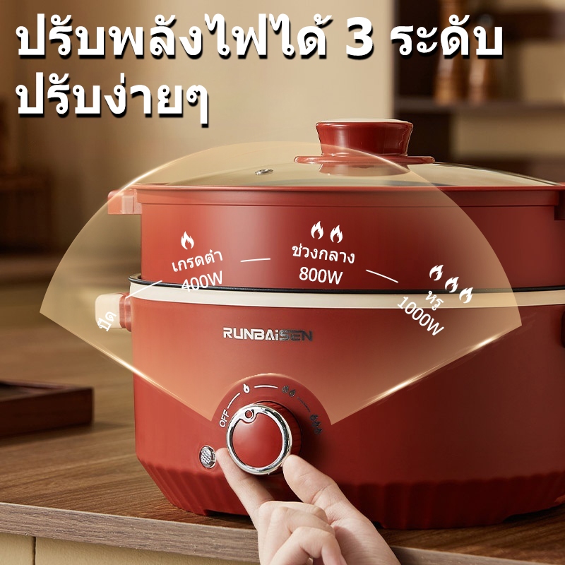 5L หม้อปรุงอาหารไฟฟ้าแบบมัลติฟังก์ชั่น 1000W ปุ่มหมุน 3 สปีด กำลังการผลิตขนาดใหญ่ หม้อหุงข้าว 28cm