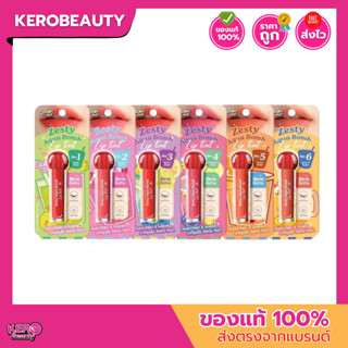 Lemon me Zesty Aqua Bomb Lip Tint เลม่อนมี ลิปทิ้นท์น้ำไฮยา …