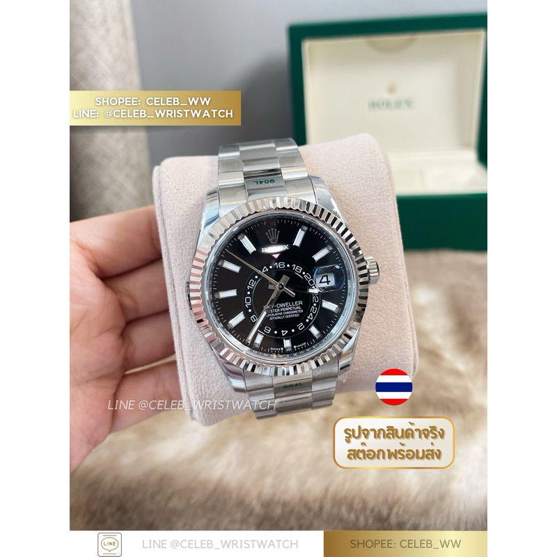 CWW • SKY D-WELLER BLACK