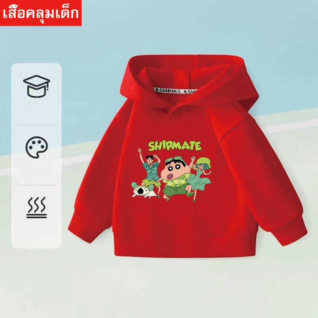 J-998-LONG เสื้อฮู้ดแขนยาวเด็ก  เสื้อฮู้ดเด็กลายมาใหม่ เสื้อฮู้ดน่ารักมาก ทรงสวยใส่สบาย