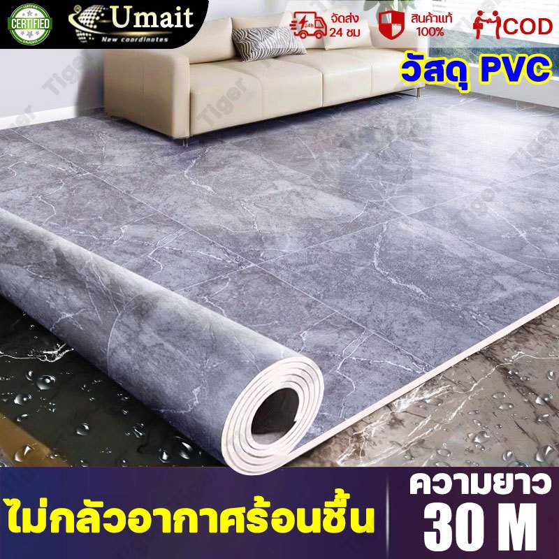 พื้นซีเมนต์ปูโดยตรง เสื่อน้ํามัน PVC กันน้ำกันลื่น ทนไฟ แผ่นปูพื้นห้อง แผ่นยางปูพื้น ลายไม้ ห้องนอน/ห้องนั่