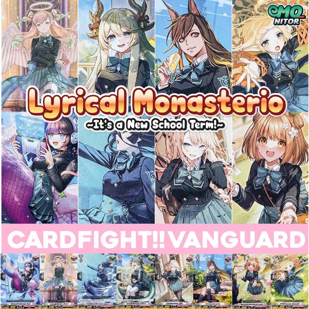 ทริกเกอร์ แยก 1 ใบ ชุด D-LBT02 CardFight Vanguard OverDress ภาษาไทย