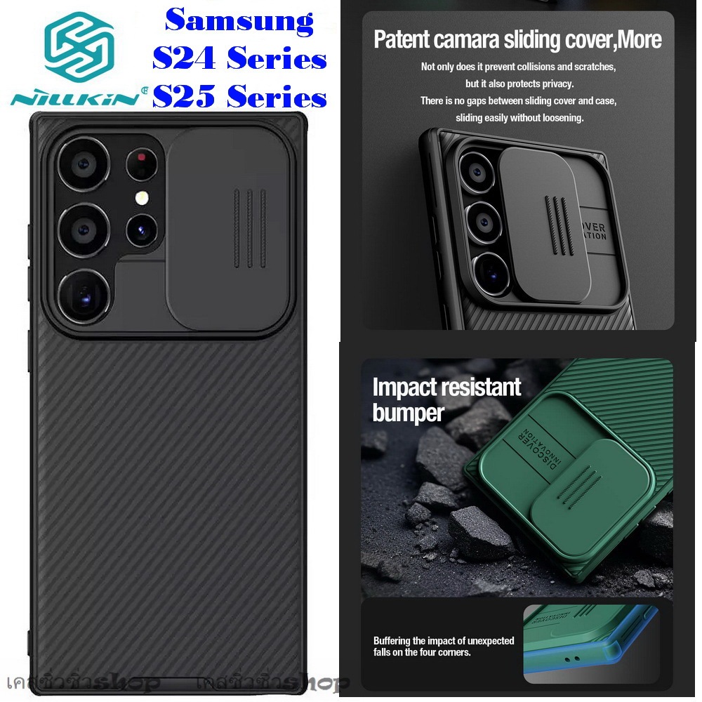 Nillkin เคส Samsung S26 Ultra/S26/S26+/S25 Ultra/S25+/S25/S24/S24 Plus/S24 Ultra เคสกันกระแทกกันกล้อง รุ่นCamshield Pro