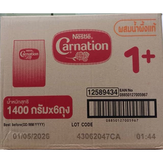 นมผงคาเนชั่นยกลัง 1+ 3+ 850กรัม 12ถุง 1400กรัม6ถุง รสจืด วนิลา น้ำผึ้ง ขายยกลังขายส่ง