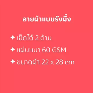 Vin by Viva ผ้าเปียกถูพื้น [1ห่อ] 24 แผ่น ผ้าเช็ดทำความสะอาดพื้นแบบเปียก ใช้ได้ทุกพื้นผิว