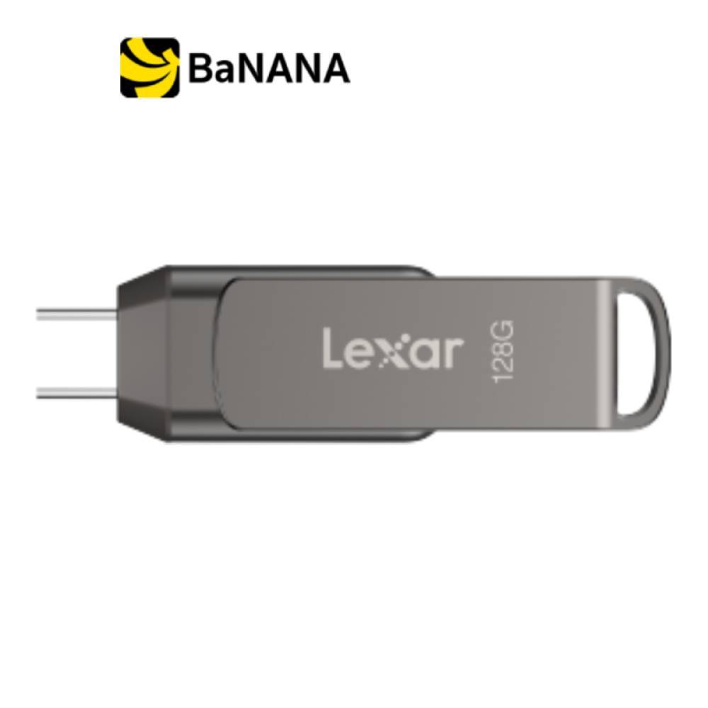 แฟลชไดร์ฟ Lexar Dual Drive D400 USB Type-C 128GB by Banana IT