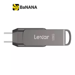 แฟลชไดร์ฟ Lexar Dual Drive D400 USB Type-C 128GB by Banana IT