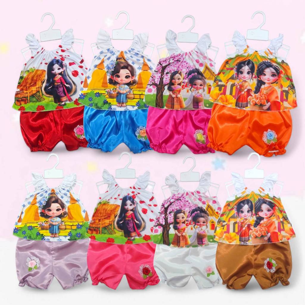 ชุดไทยเด็ก ชุดเสื้อผ้ายืดแขนกุด กางเกงขาสั้นจั๊มเข่า ไซส์ S สำหรับเด็ก 6-12 เดือน FES0025