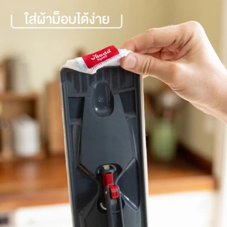 [ถังแยกน้ำดี/น้ำเสีย] Vileda H2Pro Flat Mop - วิเลดา ชุดถังรีดน้ำ เอชทูโปร ถังปั่น ม๊อบ ไม้ถูพื้น แยกน้ำดีน้ำเสีย