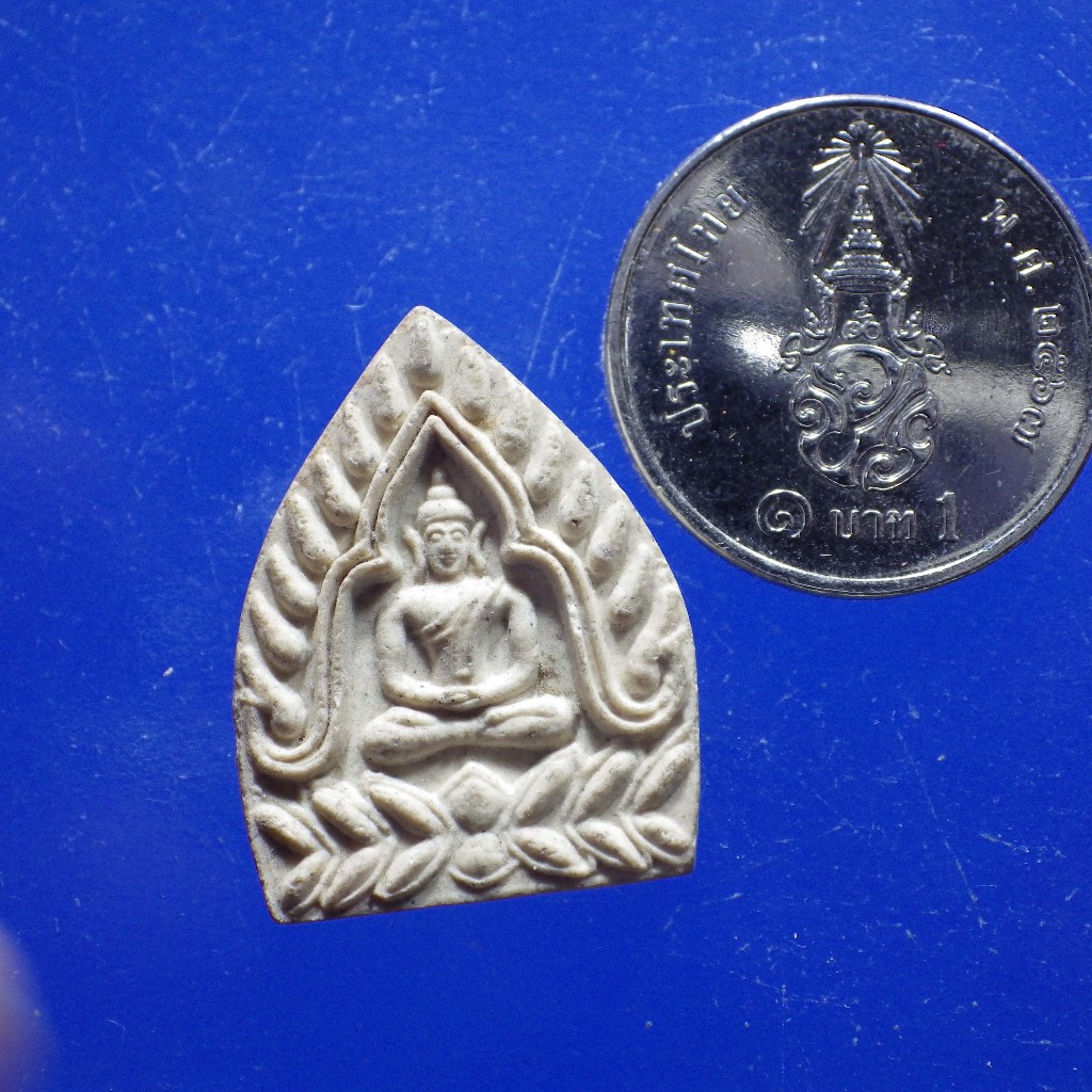 พระผงเจ้าสัว วัดบวร.....กพ1CC