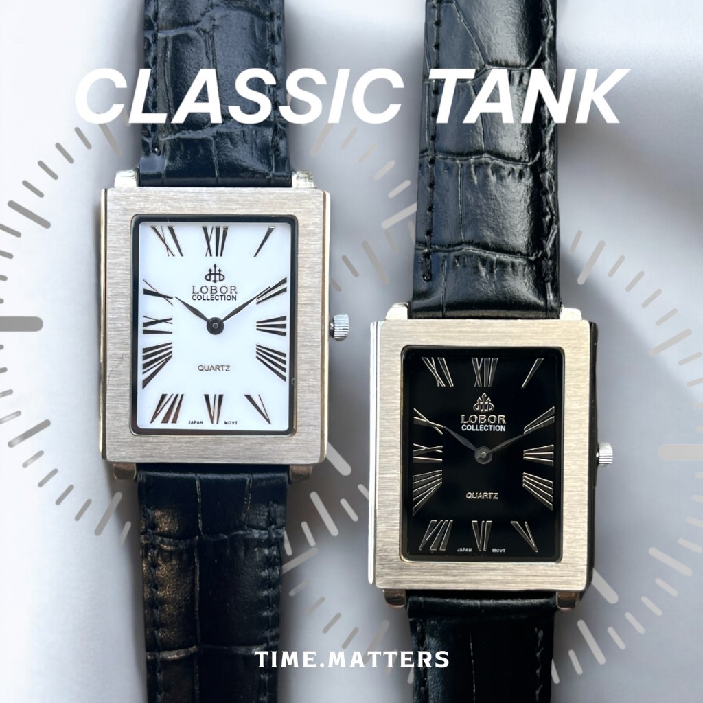 นาฬิกาทรงแทงค์ Lobor "Classic Tank" watches