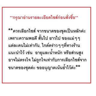 💥ส่งจากไทย💥 CK226 กางเกงขายาวเด็ก ปลายขาจั๊ม มีไซส์ 1-9 ขวบ ใส่หน้าร้อน