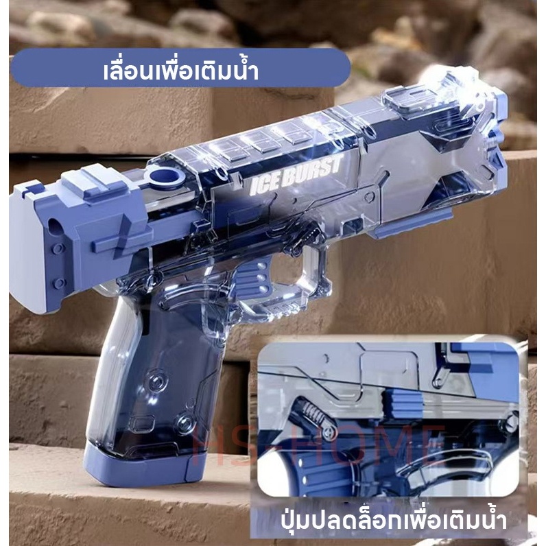 ปืนฉีดน้ำไฟฟ้า,ปืนฉีดน้ำที่มีประสิทธิภาพ,ปืนฉีดน้ำขนาดใหญ่สำหรับเด็ก,ปืนฉีดน้ำของเล่น,, ราคา ถูกที่สุด ดีลบีเคเค แกลเลอรีภาพที่ 5