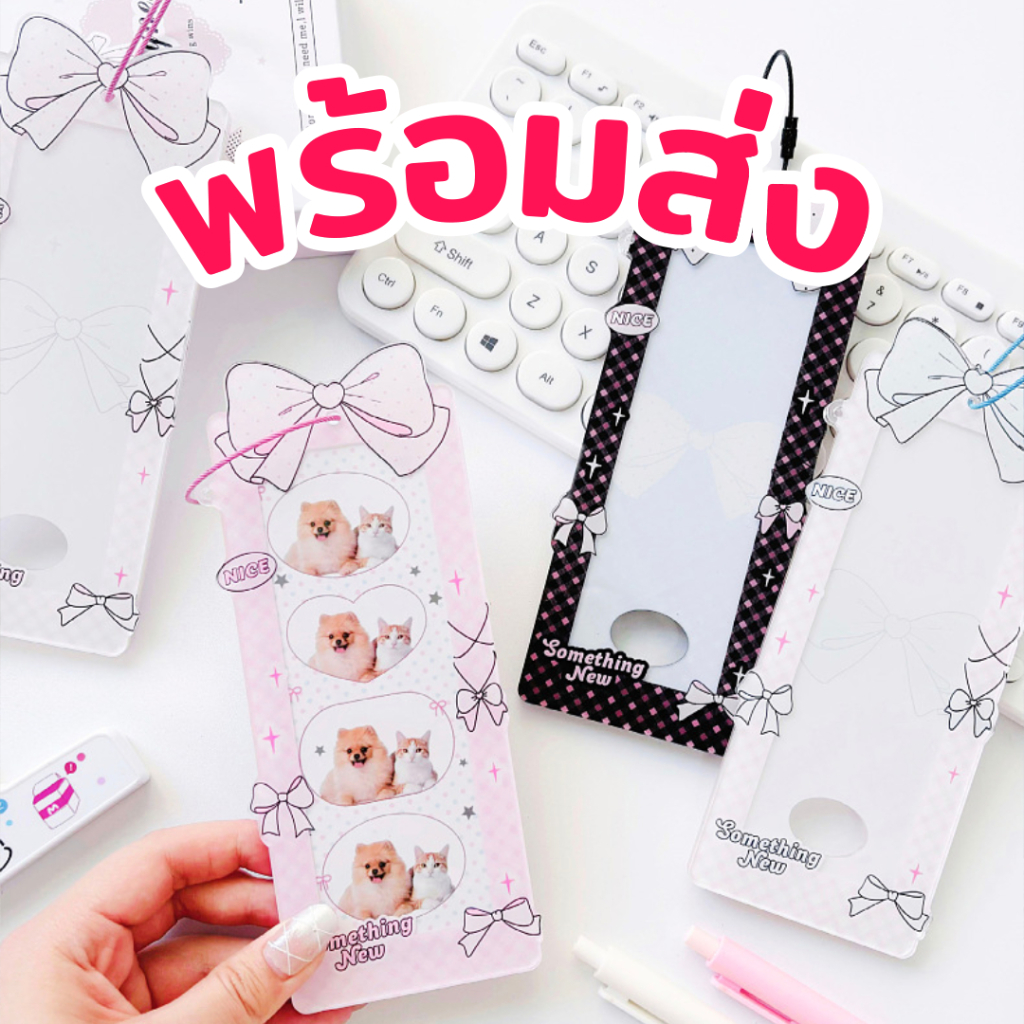 [พร้อมส่ง] 🎀 เฟรมการ์ด 💝 Ribbon อะคริลิก เฟรมการ์ดยาว โฟโต้บูธ Photo Booth Frame Card