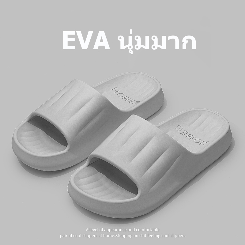 EVA รองเท้าแตะ พื้นนิ่ม และผู้หญิง ขนาดใหญ่ สีพื้น แฟชั่นฤดูร้อน สําหรับผู้ชาย พื้นนิ่ม สไตล์เกาหลี อินเทรนด์ เข้ากับทุก