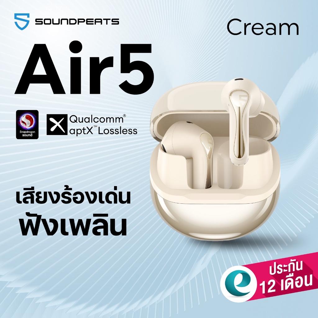 [ประกันศูนย์ไทย] SoundPEATS Air5 หูฟังบลูทูธ 5.4 หูฟังไร้สาย Snapdragon Sound aptX มี ANC,Game mode
