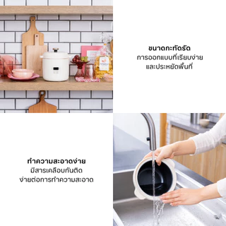 BRUNO Multi-function Mini Rice Cooker BOE127 หม้อหุงข้าว อเนกประสงค์ ขนาดเล็ก เครื่องศูนย์ไทย มอก. รับประกันศูนย์ 1 ปี